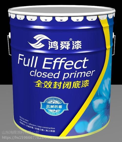 抗碱底漆 建筑墙面防潮抗碱底漆 山东鸿舜涂料厂家直销内外墙漆